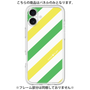 プレミアムパネル［ Big Stripe - Green × Yellow ］