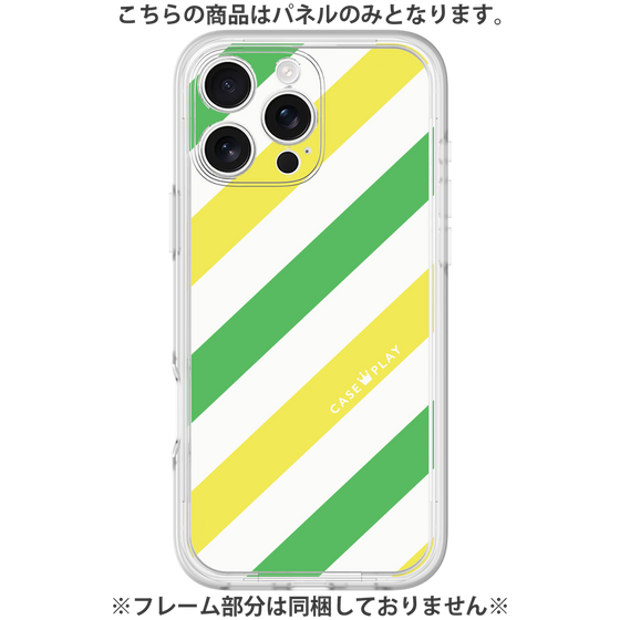 プレミアムパネル［ Big Stripe - Green × Yellow ］