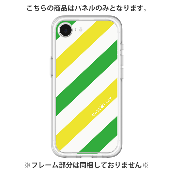プレミアムパネル［ Big Stripe - Green × Yellow ］
