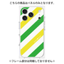 プレミアムパネル［ Big Stripe - Green × Yellow ］