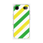 プレミアムパネル［ Big Stripe - Green × Yellow ］