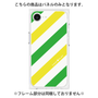 プレミアムパネル［ Big Stripe - Green × Yellow ］