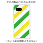 プレミアムパネル［ Big Stripe - Green × Yellow ］