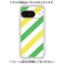 プレミアムパネル［ Big Stripe - Green × Yellow ］