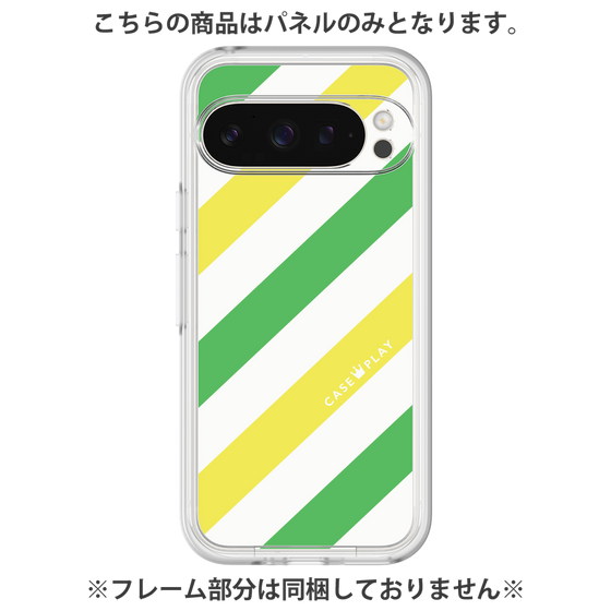 プレミアムパネル［ Big Stripe - Green × Yellow ］
