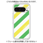 プレミアムパネル［ Big Stripe - Green × Yellow ］