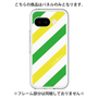 プレミアムパネル［ Big Stripe - Green × Yellow ］