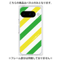 プレミアムパネル［ Big Stripe - Green × Yellow ］