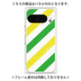 プレミアムパネル［ Big Stripe - Green × Yellow ］