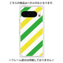 プレミアムパネル［ Big Stripe - Green × Yellow ］