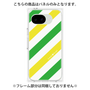 プレミアムパネル［ Big Stripe - Green × Yellow ］