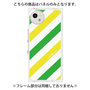 プレミアムパネル［ Big Stripe - Green × Yellow ］