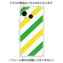 プレミアムパネル［ Big Stripe - Green × Yellow ］