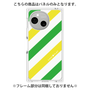 プレミアムパネル［ Big Stripe - Green × Yellow ］