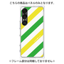 プレミアムパネル［ Big Stripe - Green × Yellow ］