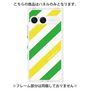 プレミアムパネル［ Big Stripe - Green × Yellow ］