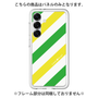 プレミアムパネル［ Big Stripe - Green × Yellow ］