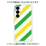 プレミアムパネル［ Big Stripe - Green × Yellow ］