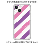 プレミアムパネル［ Big Stripe - Purple × Pink ］