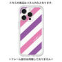 プレミアムパネル［ Big Stripe - Purple × Pink ］