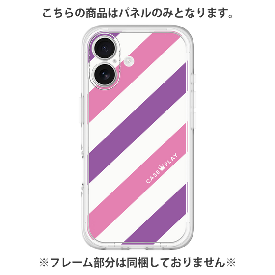 プレミアムパネル［ Big Stripe - Purple × Pink ］