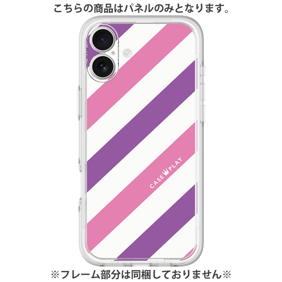 プレミアムパネル［ Big Stripe - Purple × Pink ］