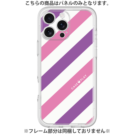 プレミアムパネル［ Big Stripe - Purple × Pink ］