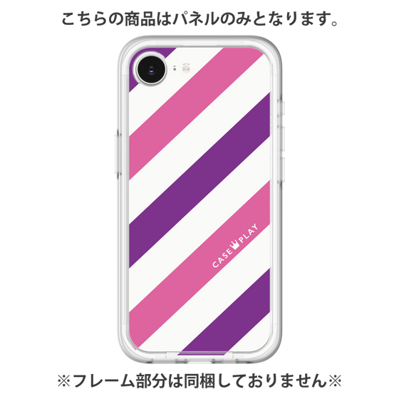 プレミアムパネル［ Big Stripe - Purple × Pink ］