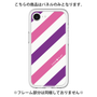 プレミアムパネル［ Big Stripe - Purple × Pink ］
