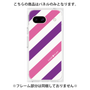 プレミアムパネル［ Big Stripe - Purple × Pink ］