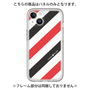 プレミアムパネル［ Big Stripe - Red × Black ］