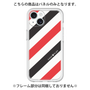 プレミアムパネル［ Big Stripe - Red × Black ］