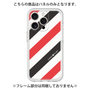 プレミアムパネル［ Big Stripe - Red × Black ］