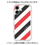 プレミアムパネル［ Big Stripe - Red × Black ］