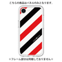 プレミアムパネル［ Big Stripe - Red × Black ］
