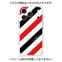プレミアムパネル［ Big Stripe - Red × Black ］