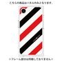 プレミアムパネル［ Big Stripe - Red × Black ］