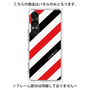 プレミアムパネル［ Big Stripe - Red × Black ］