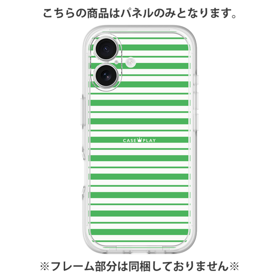 プレミアムパネル［ Small Border - Green ］
