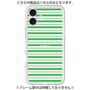 プレミアムパネル［ Small Border - Green ］