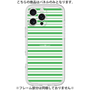 プレミアムパネル［ Small Border - Green ］