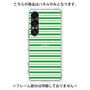 プレミアムパネル［ Small Border - Green ］