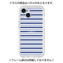 プレミアムパネル［ Small Border - Navy ］