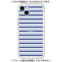 プレミアムパネル［ Small Border - Navy ］