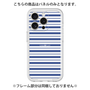 プレミアムパネル［ Small Border - Navy ］