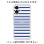 プレミアムパネル［ Small Border - Navy ］