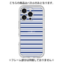 プレミアムパネル［ Small Border - Navy ］