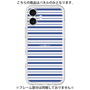 プレミアムパネル［ Small Border - Navy ］