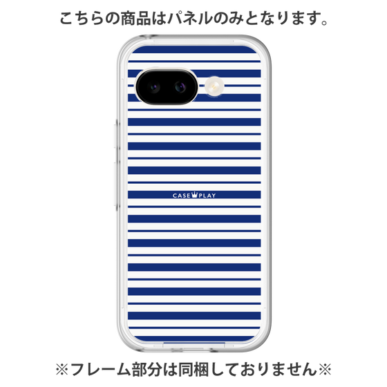 プレミアムパネル［ Small Border - Navy ］