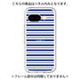 プレミアムパネル［ Small Border - Navy ］